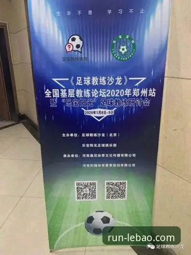 乐宝体育平台用户评价深度评测与操作教程